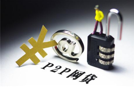 高利贷无抵押贷款平台风险解析及避坑指南(宁化县网上贷款平台电话及申请指南：安全借款必看攻略)