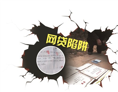 黑户必看！这些分期口子靠谱吗？实测解析(不看负债的网贷快速申请指南)