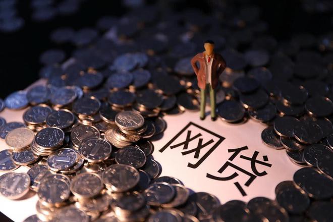 网贷平台可能被贷款？这些风险与防范方法必须了解(怎么查网贷记录详细步骤与最新方法解析)