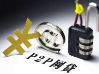 2026年黑金卡贷款平台是真的吗？揭秘高额度贷款背后的真相与风险(小猪系列哪些口子好过？实测分享这几个靠谱平台！)