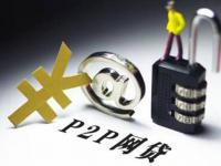 2026年黑户下款500七天还能贷款吗值得关注这5个中介高炮秒下款的口子